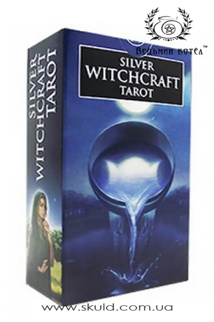 Срібне Чаклунське Таро (Silver Witchcraft Tarot)