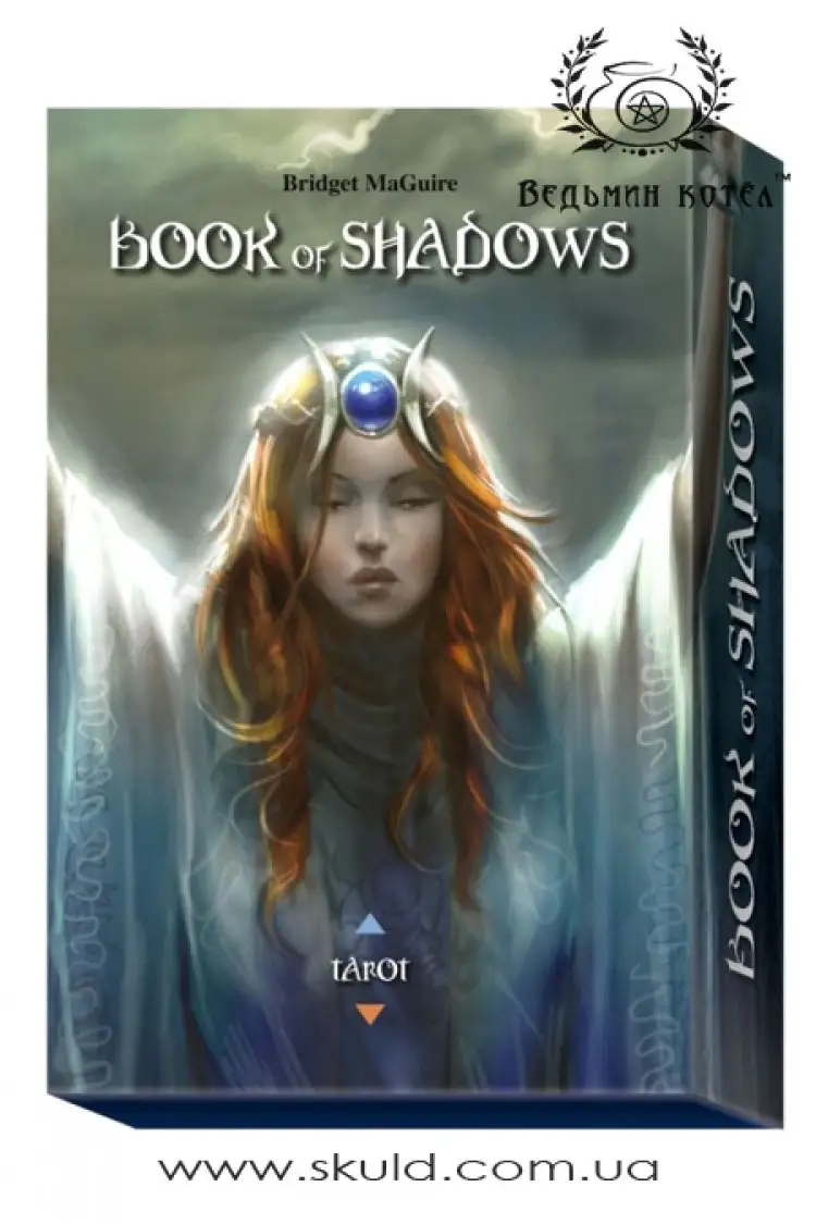 Таро "Книга Тіней" (The Book of Shadows tarot Barbara Moore)