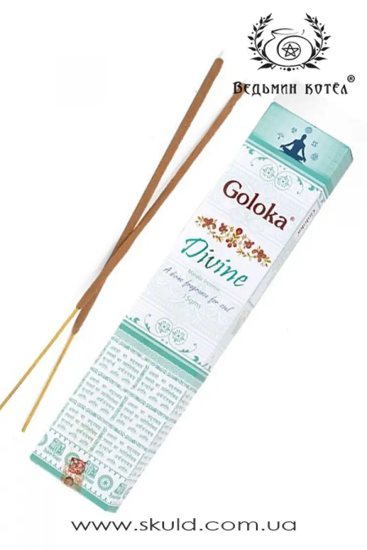 Пахощі Goloka Divine