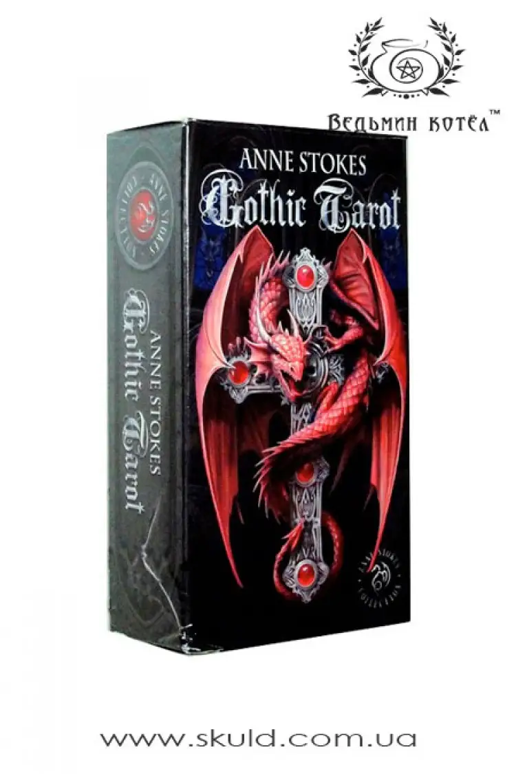 Готичне Таро (by Anne Stokes)