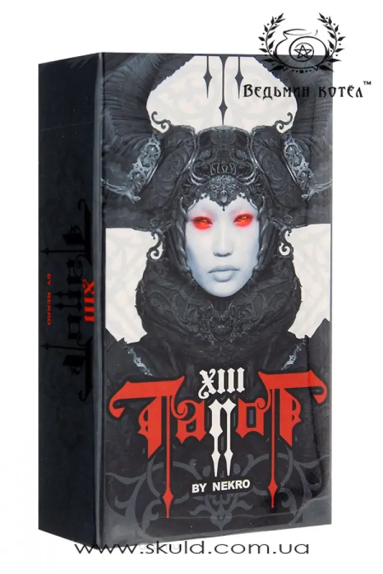 XIII Таро Некро (XIII Tarot by Nekro)
