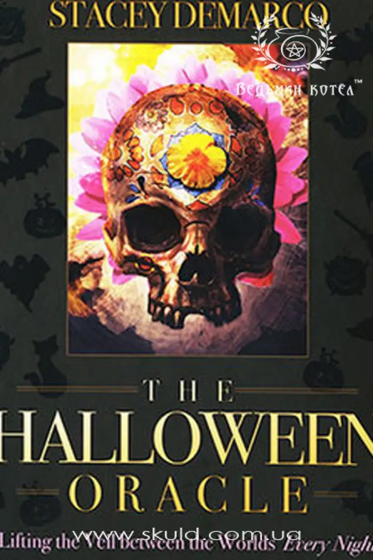 Оракул "Гелловін" Halloween oracle by Stacey Demarco