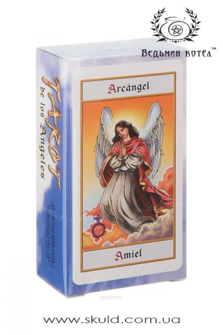 Таро Архангелів (Tarot de los Angeles)