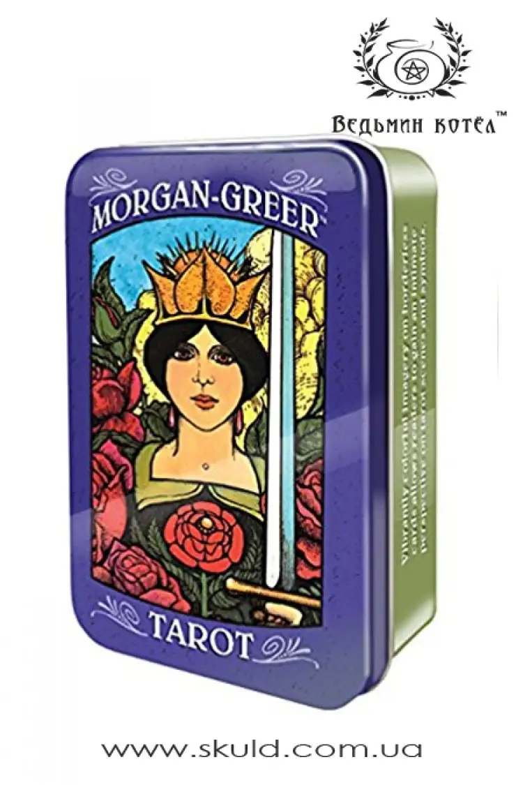 Таро Моргана Гріра - Morgan Greer Tarot