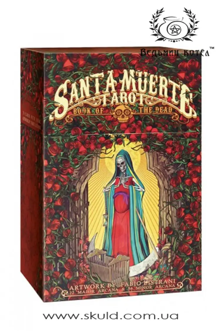 Таро Святої Смерті (Santa Muerte Tarot)