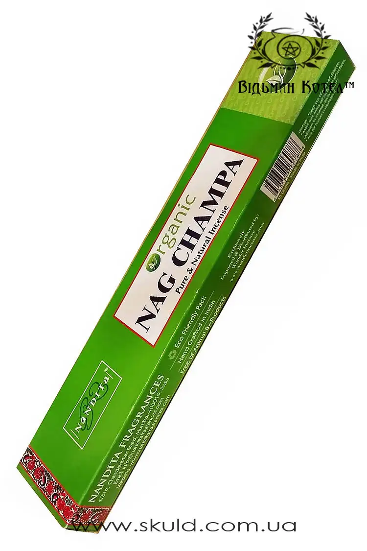 Натуральні пилкові пахощі Nag Champa