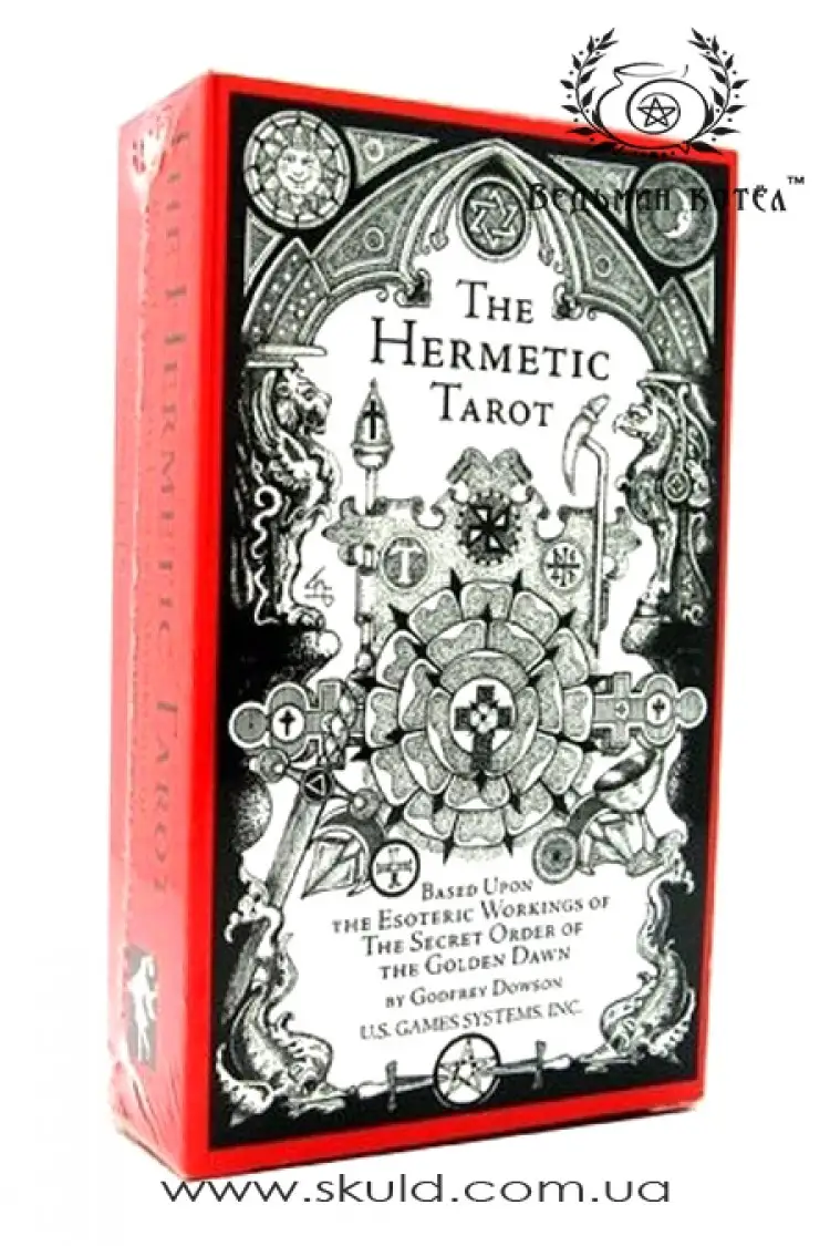Герметичне Таро (Hermetic Tarot by Dowson & Godfrey)
