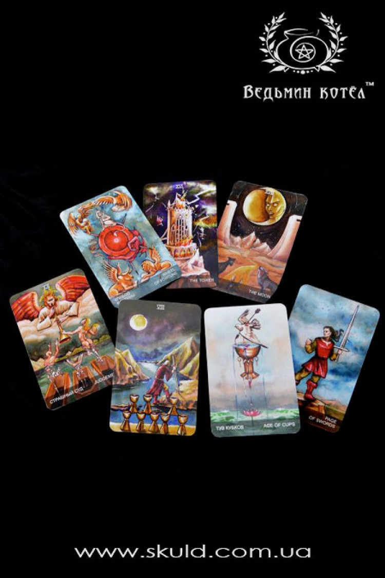Темне Таро Уейта (Dark Waite Tarot)