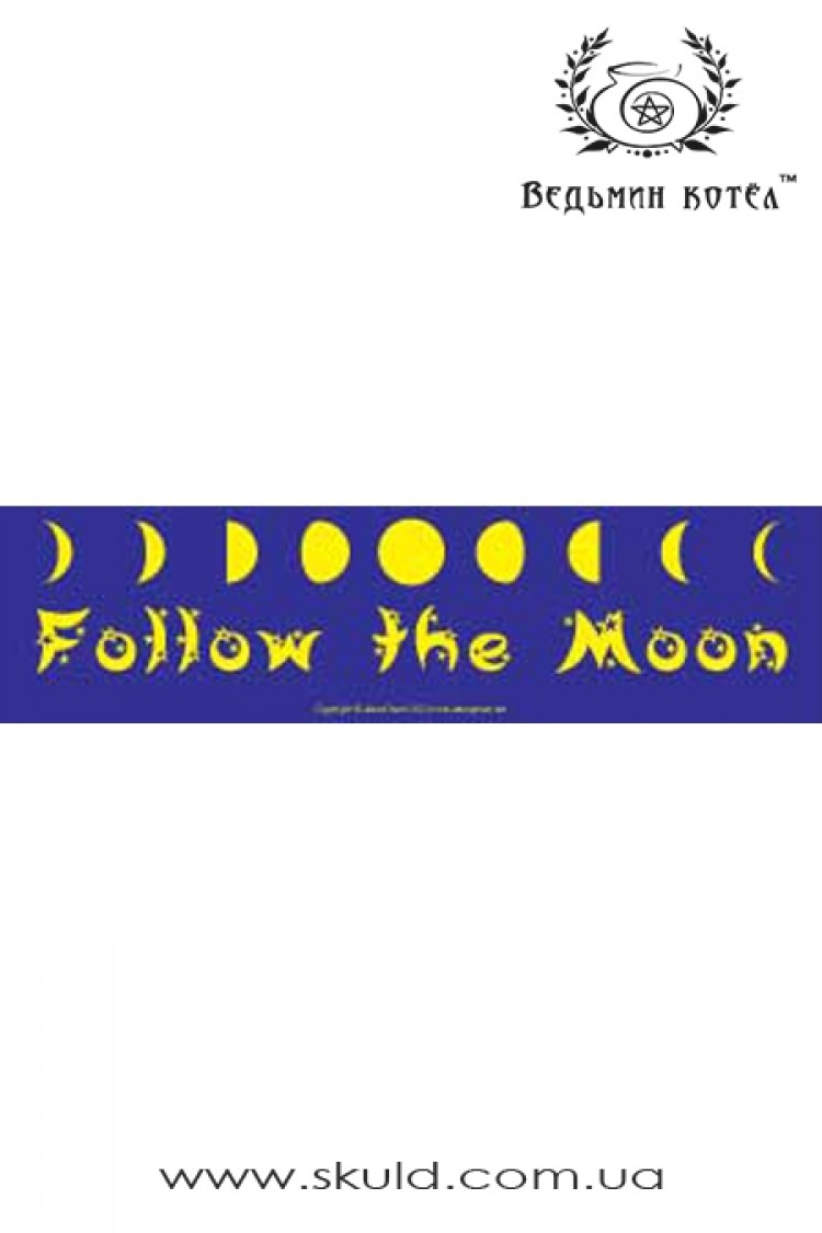 Наклейка на бампер "Следуй за Луной"