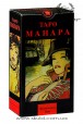 Таро Манара