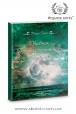 Павел Гросс. Учебник Профессионального Ведуна