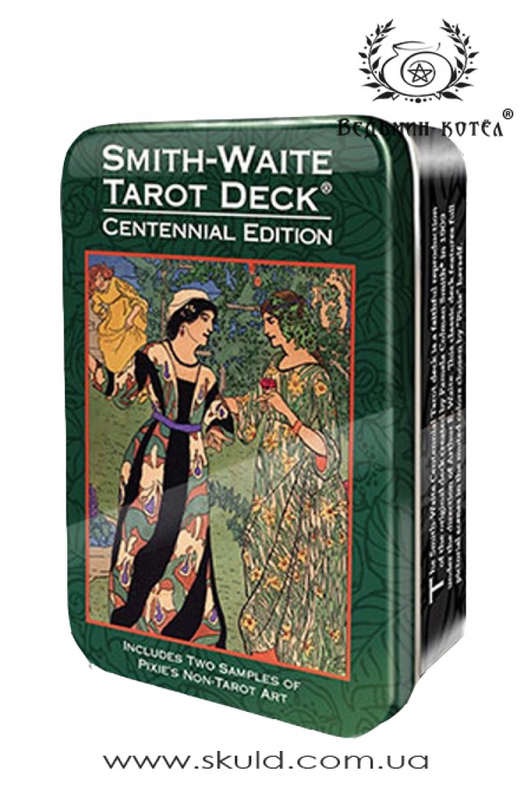Таро Уэйта-Смит (Smith-Waite Centennial Tarot Deck)
