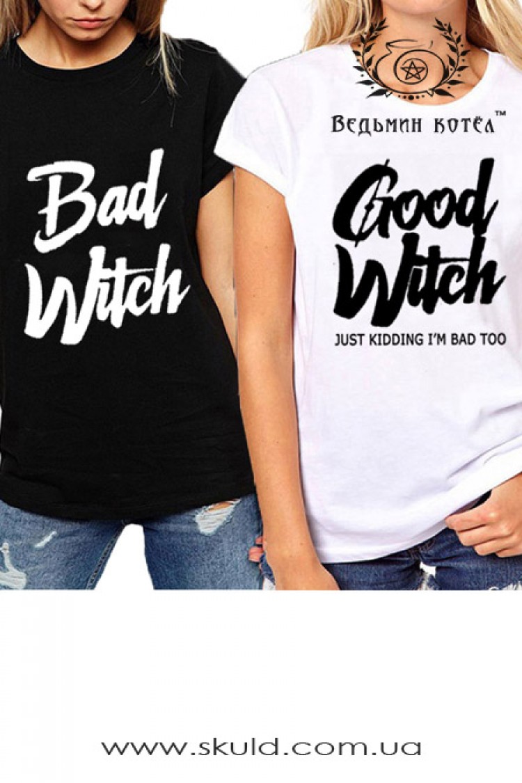 Футболка "Bad Witch" & "Good Witch"