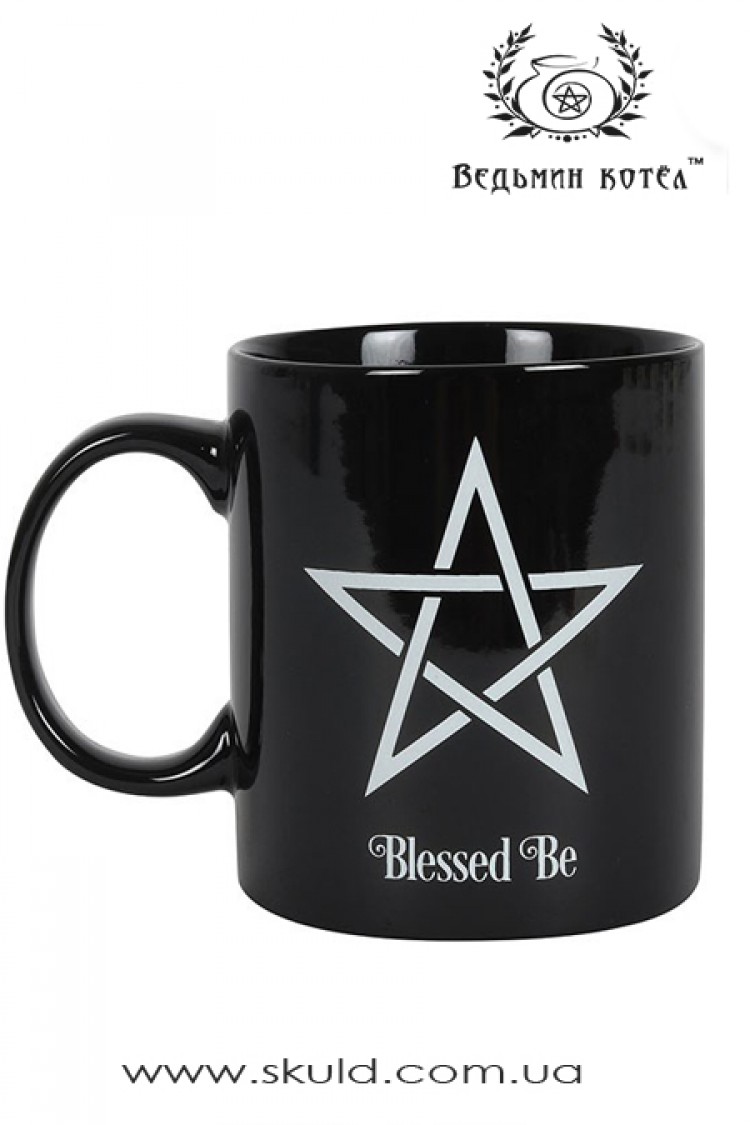 Чашка "Blessed Be"