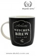Чашка "Witches Brew"