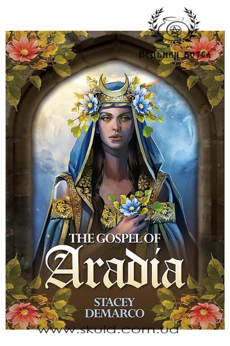 The Gospel of Aradia / Евангилие Арадии