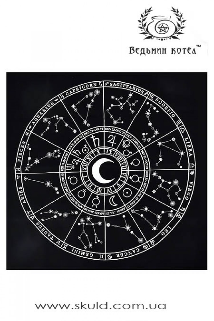 Астрологическая скатерть