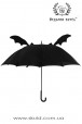 Зонт "Летучая мышь"