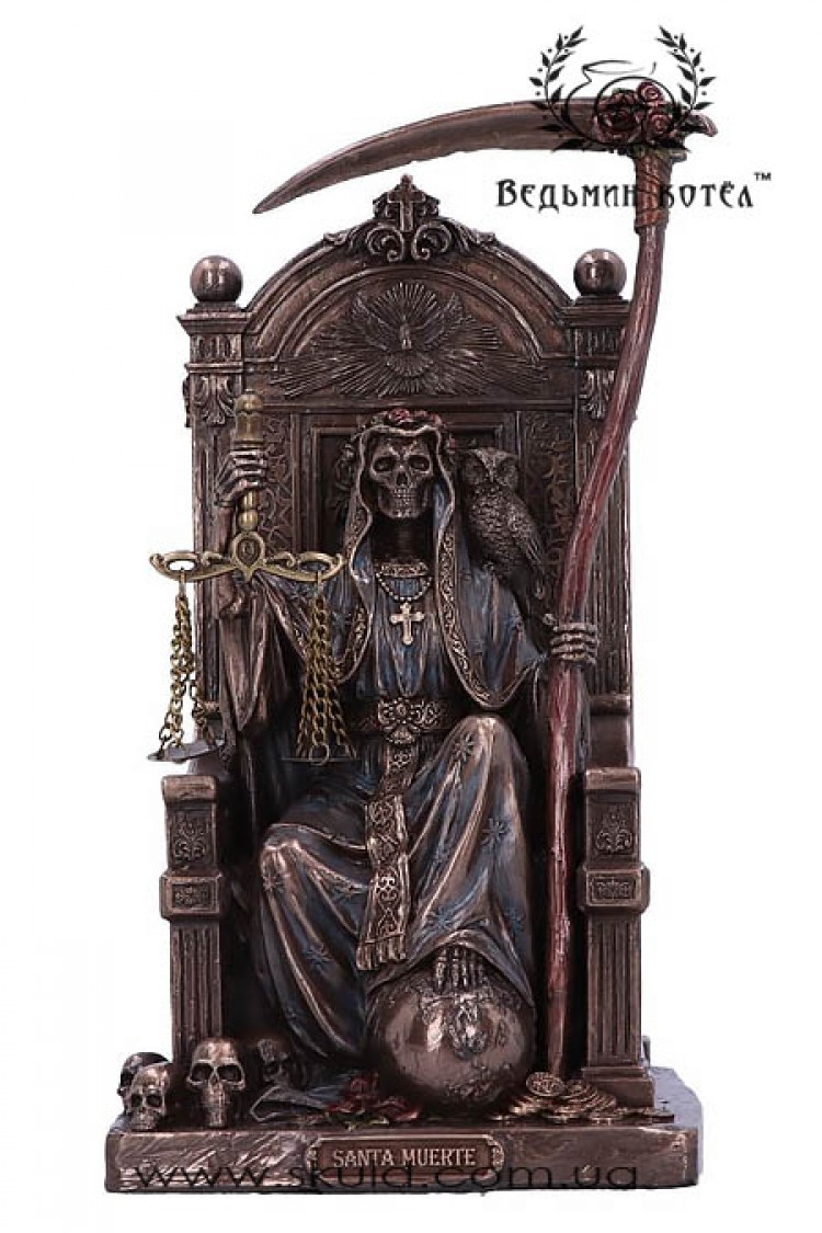 Алтарная статуэтка "Святая Смерть"