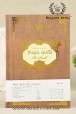 Відьомська книга заклинань
